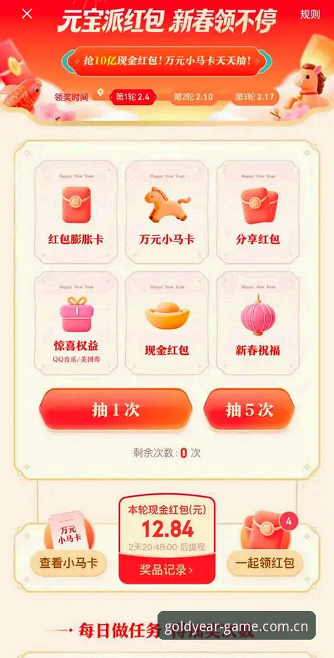金年会安全吗手机版？老用户带你一探究竟