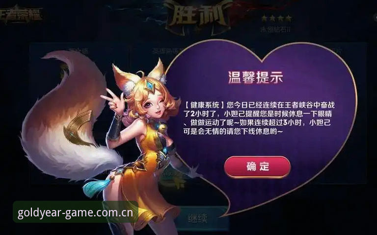 GoldYear平台下载安卓版 揭秘GoldYear平台下载安卓版:专业电子游戏平台背后的技术真相