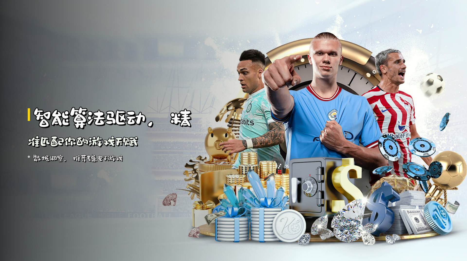 金年会(GoldYear)官方网站 - 专业可信的电子游戏平台