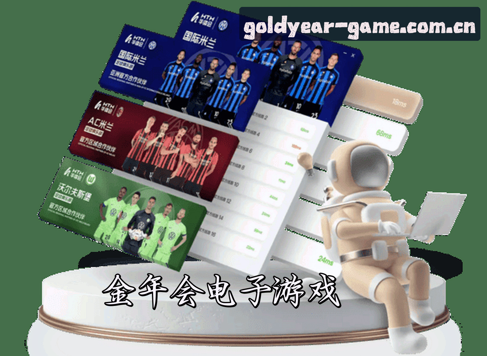 金年会(GoldYear)官方网站 - 专业可信的电子游戏平台